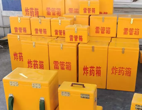 麦积炸药箱雷管箱具体有什么用处？