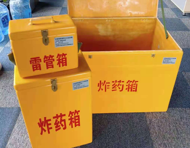 麦积炸药箱雷管箱使用注意事项