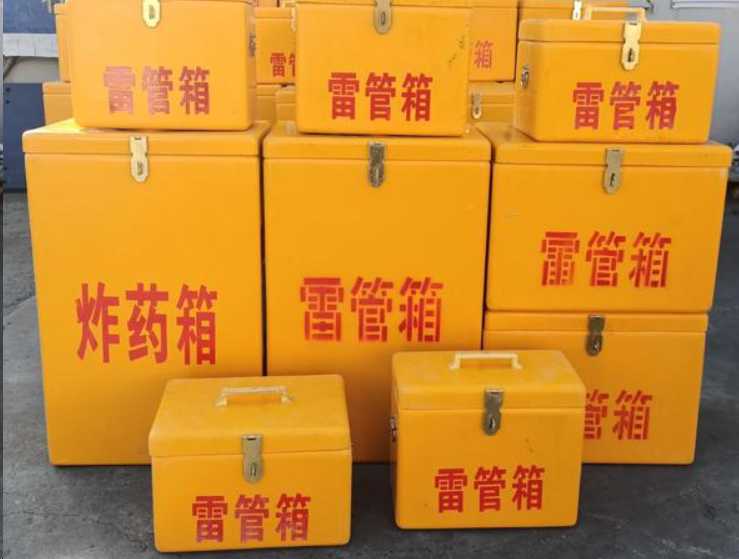麦积如何区分炸药箱与雷管箱？