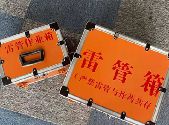 麦积中国爆破器材行业协会关于民爆行业团体标准的声明