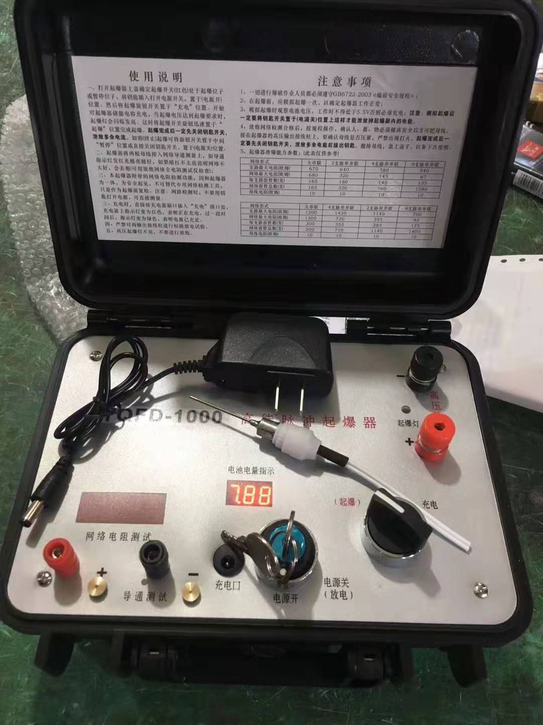 麦积发爆器（矿用起爆器）：爆破作业的“总开关”，你真的了解它吗？